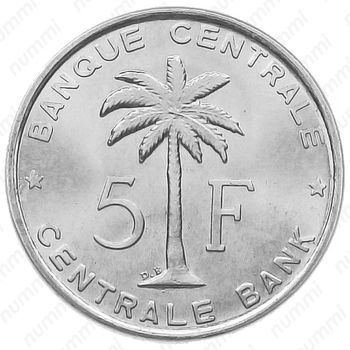 5 франков 1958, -Урунди - Реверс