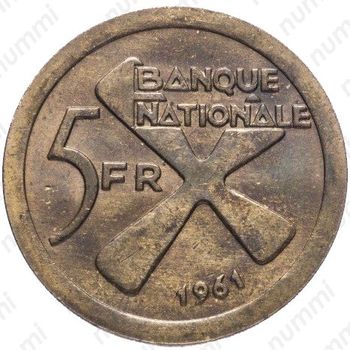5 франков 1961 - Реверс