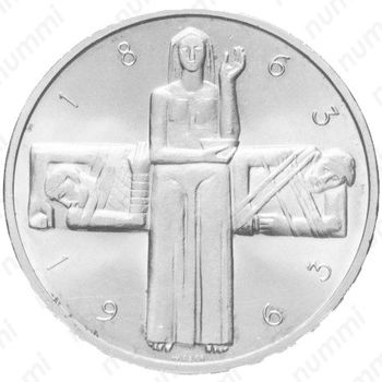 5 франков 1963 - Аверс
