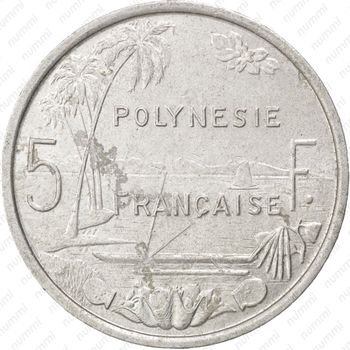 5 франков 1965, Французская Полинезия - Реверс