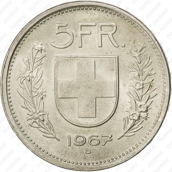 5 франков 1967 - Реверс