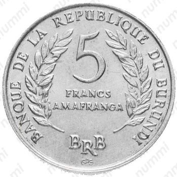 5 франков 1968 - Реверс