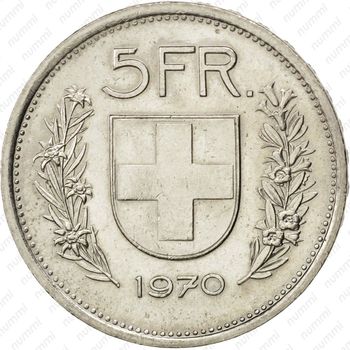 5 франков 1970 - Реверс