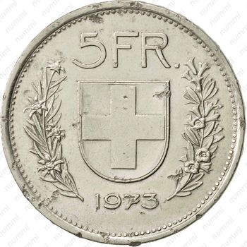 5 франков 1973 - Реверс
