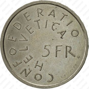 5 франков 1975 - Реверс