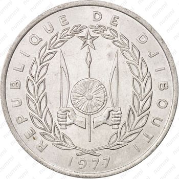 5 франков 1977 - Аверс