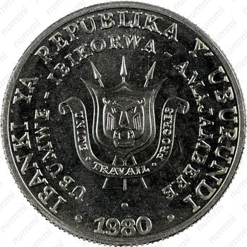 5 франков 1980 - Аверс