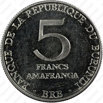 5 франков 1980 - Реверс
