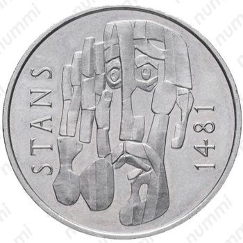 5 франков 1981 - Аверс