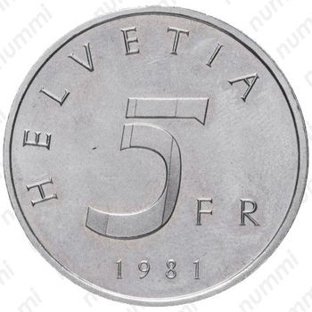 5 франков 1981 - Реверс