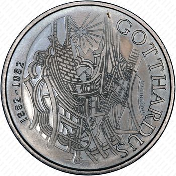 5 франков 1982 - Аверс