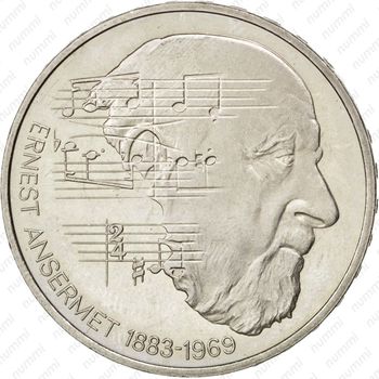 5 франков 1983 - Аверс
