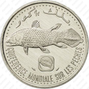 5 франков 1984 - Аверс