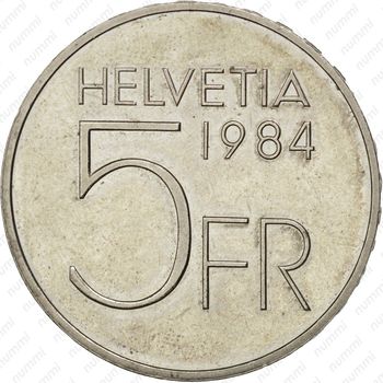 5 франков 1984 - Реверс