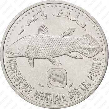 5 франков 1992 - Аверс