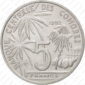 5 франков 1992 - Реверс