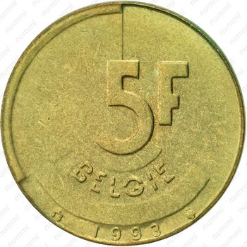 5 франков 1993 - Реверс