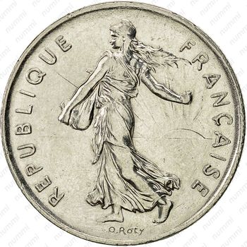 5 франков 1995 - Аверс