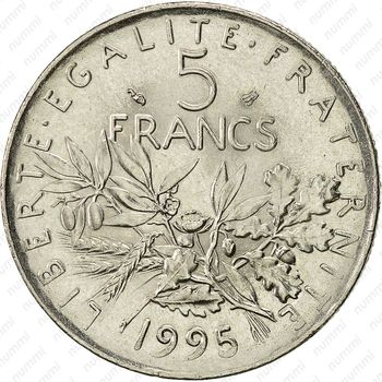 5 франков 1995 - Реверс