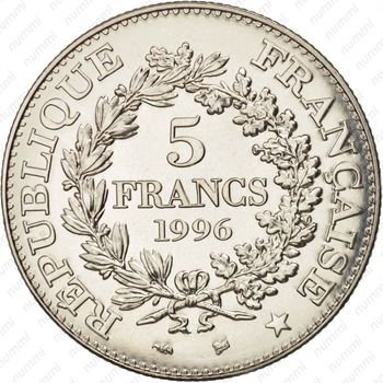 5 франков 1996 - Реверс