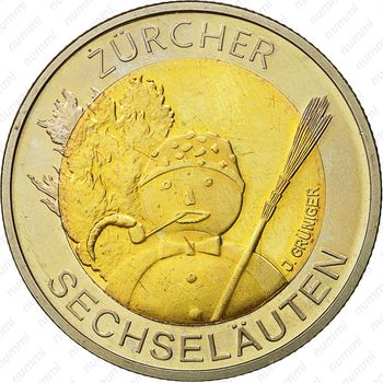 5 франков 2001 - Аверс