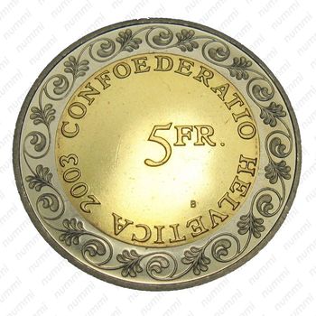 5 франков 2003 - Реверс
