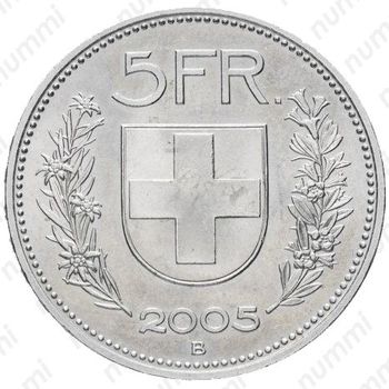 5 франков 2005 - Реверс