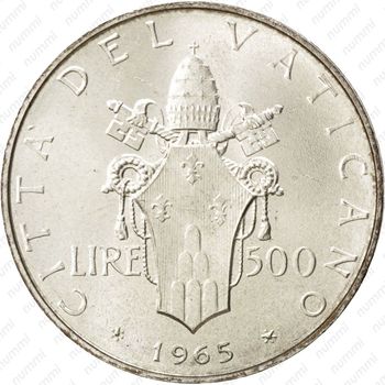 500 лир 1965 - Реверс