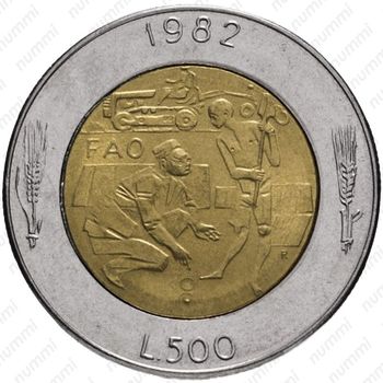 500 лир 1982 - Реверс