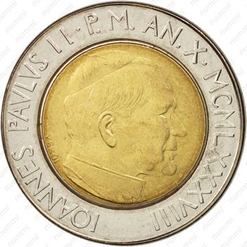 500 лир 1988 - Аверс