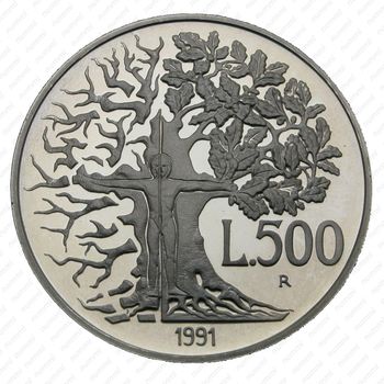 500 лир 1991, флора и фауна - Реверс