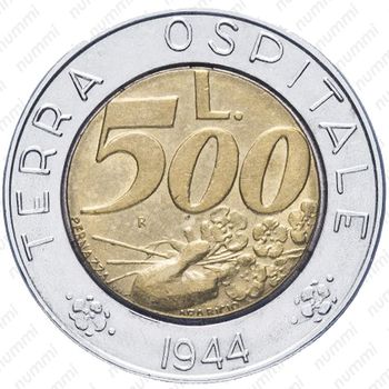 500 лир 1991 - Реверс