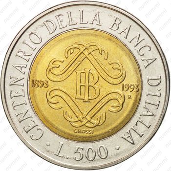500 лир 1993, 100 лет Банку Италии - Реверс