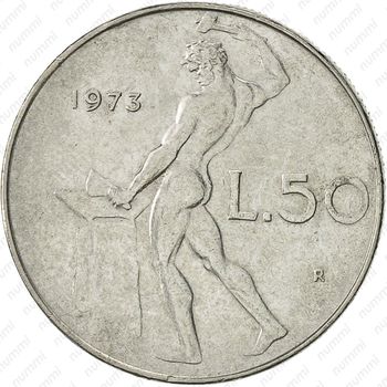 50 лир 1973 - Реверс