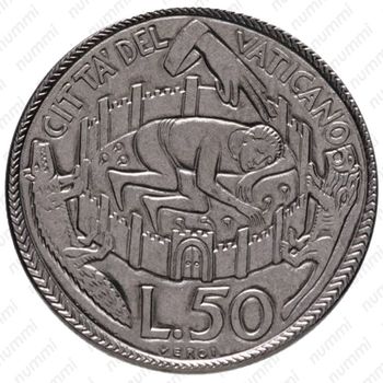 50 лир 1975 - Реверс