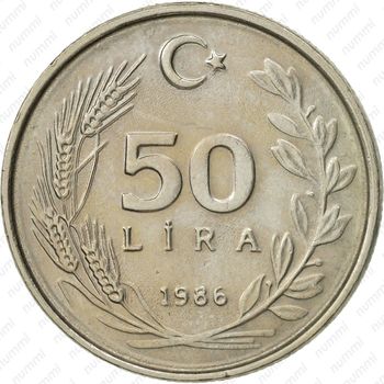 50 лир 1986 - Реверс