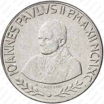 50 лир 1990 - Аверс