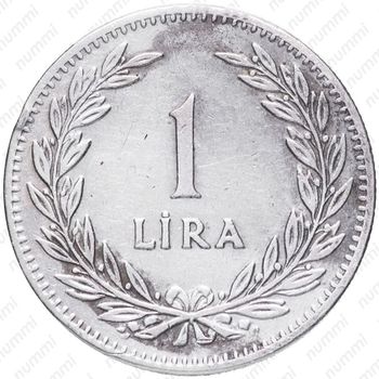 1 лира 1947 - Реверс
