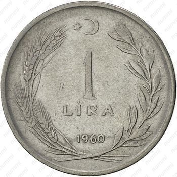 1 лира 1960 - Реверс