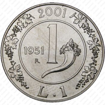 1 лира 2001 - Реверс