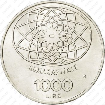 1000 лир 1970 - Реверс