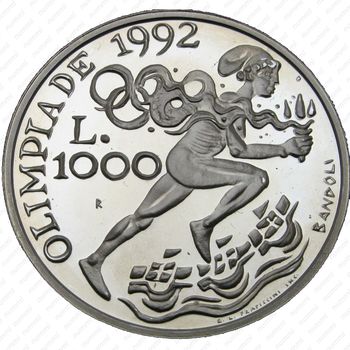 1000 лир 1991, олимпийский огонь - Реверс