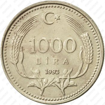 1000 лир 1993 - Реверс
