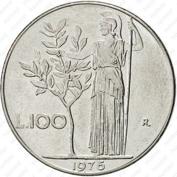 100 лир 1976 - Реверс