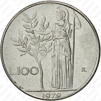 100 лир 1979 - Реверс