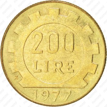 200 лир 1977 - Реверс