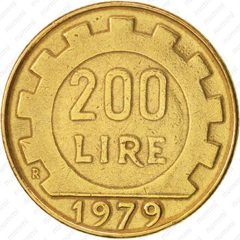 200 лир 1979 - Реверс