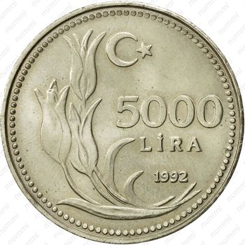 5000 лир 1992 - Реверс