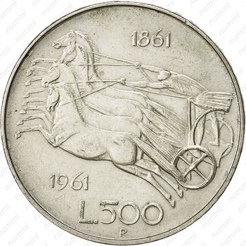 500 лир 1961, 100 лет объединения - Реверс