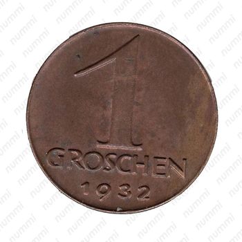 1 грош 1932 - Реверс